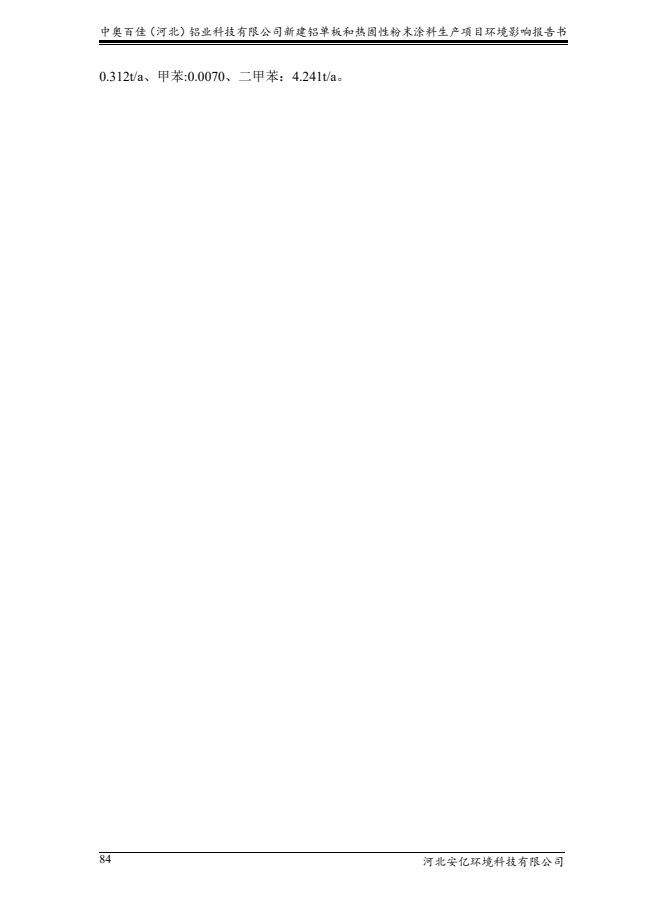 1617884546135730.png