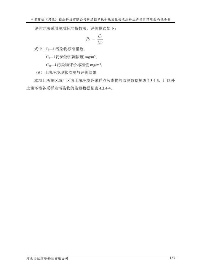 1617930412111637.png