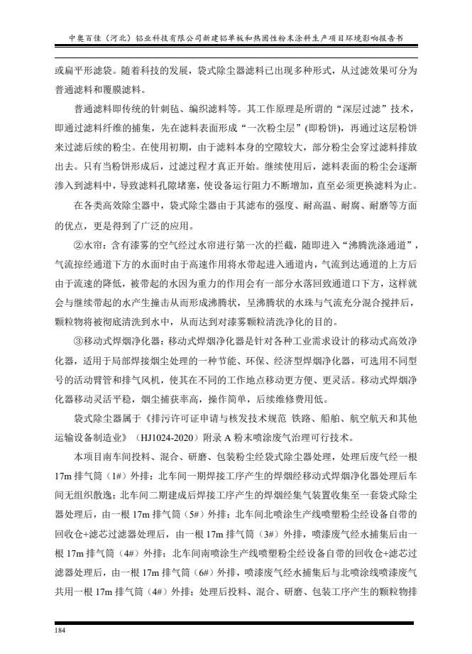 1617932693721944.png