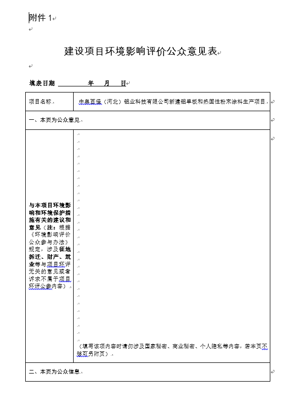 1617933317175311.png