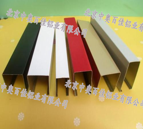 鋁方通